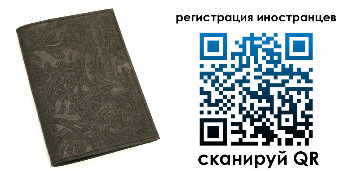 временная регистрация собственник в Минеральных Водах