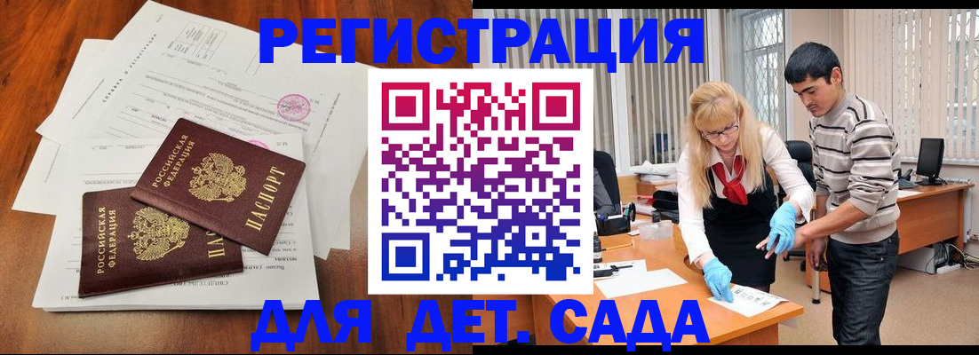 форма 3 в Минеральных Водах